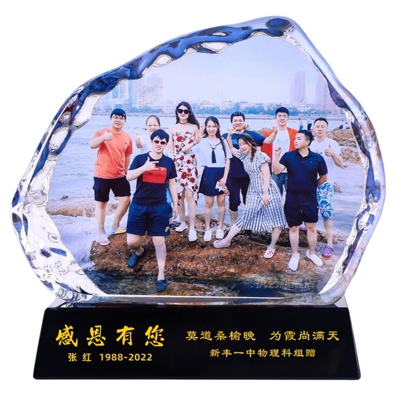定制纪念照片退休礼物聚会照片