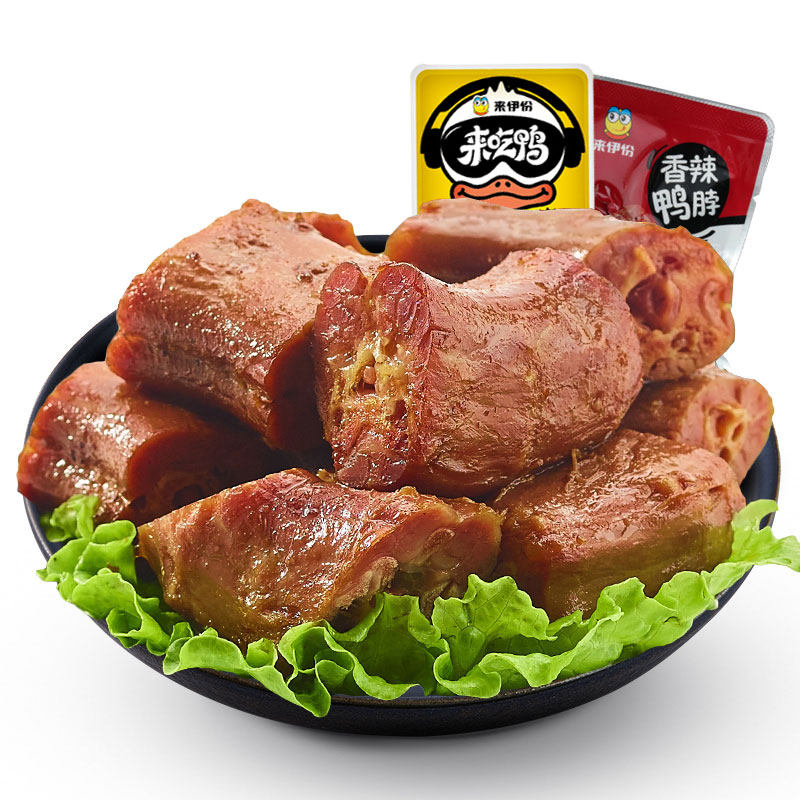 来伊份香辣鸭脖500g卤味来吃鸭肉