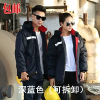 Красные шахты могут разобрать хлопковую куртку