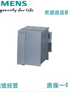 议价西门子6ES75050RB000AB0 S7-1500电源模块6ES75070RA000AB0