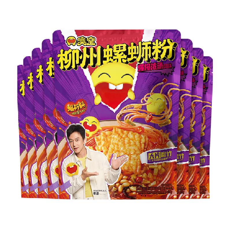 88vipʨ۷ʳ330g856.28Ԫ