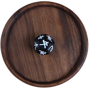 12面纯铜实心骰子十二地支色子六壬活时筛子诸葛周易