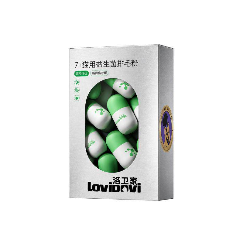 洛卫家益生菌排毛粉2g*15瓶
