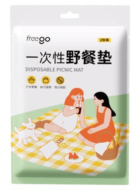 一次性野餐垫防潮垫加厚户外野炊