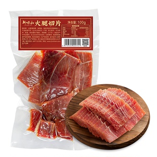 新味和金华火腿切片100g包上方无骨煲汤火腿片正宗金华特产