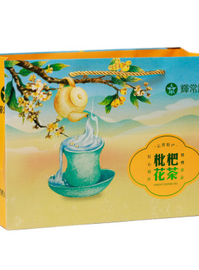 福建云霄枇杷花茶礼盒装泡水煲汤