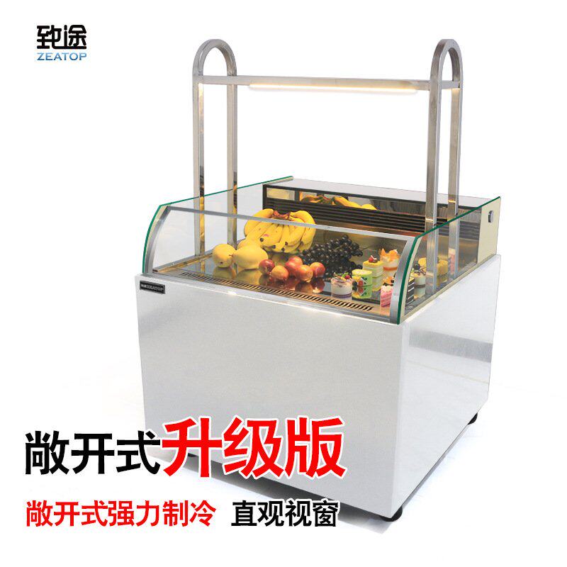 致途开放式保鲜柜三明治冷藏柜甜品寿司敞开卧式三文治西点展示柜