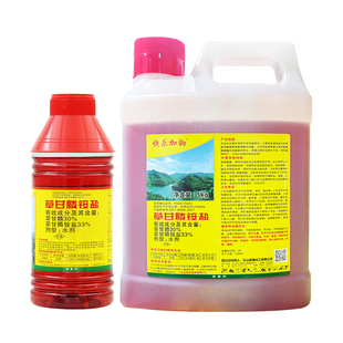 33%草甘膦铵盐草甘膦胺盐荒地非耕地除草烂根剂杂草除草剂农药