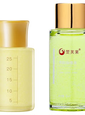 顺丰包邮yifulai正品30ml保养液