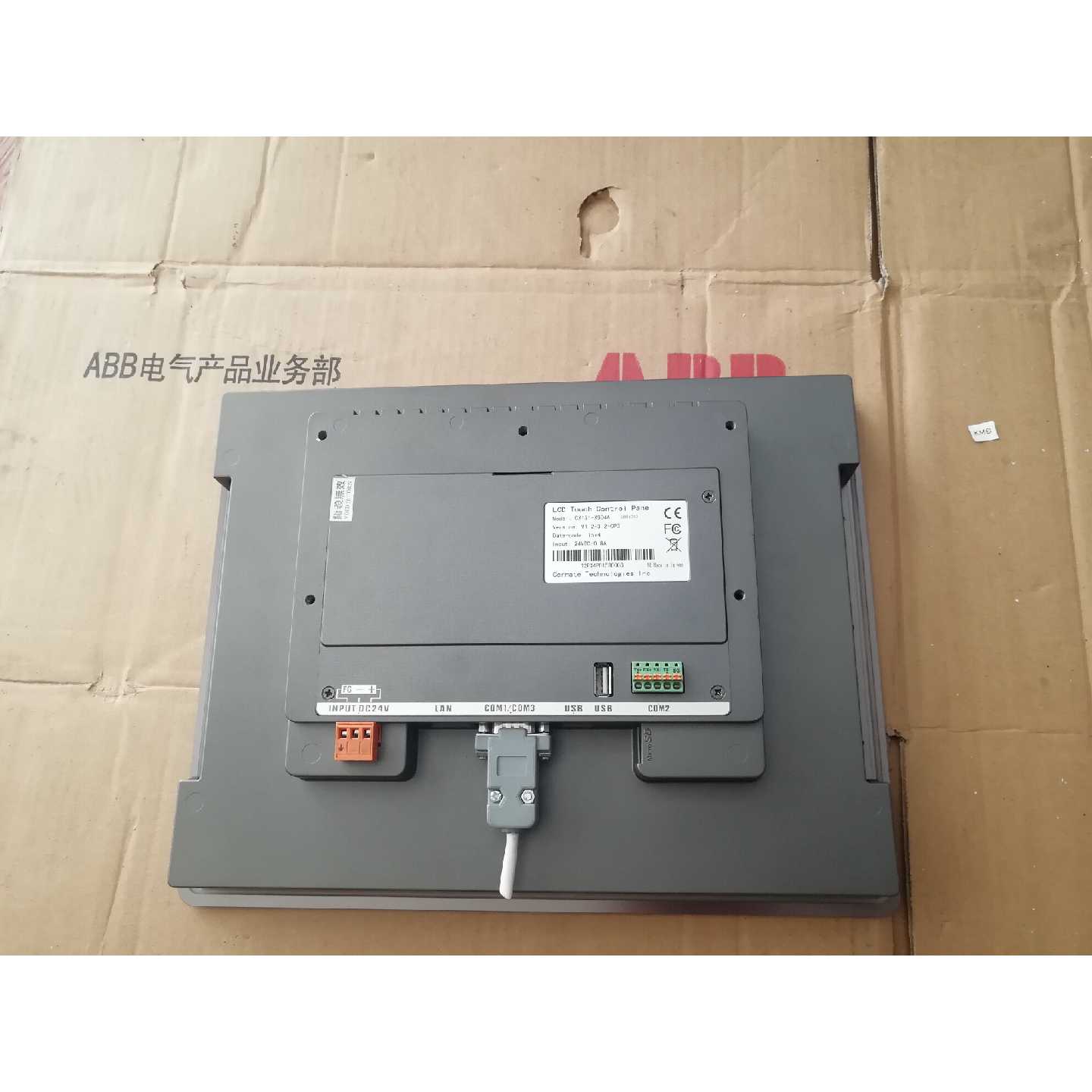 (议价)件CX121XSD4A触摸屏实物拍照成