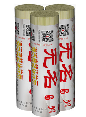 无名鸡蛋囤货套餐云南东川特产