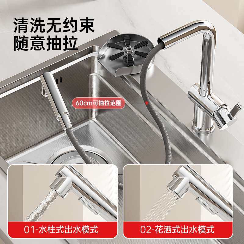 wocam沃咖E5厨房防溅水龙头全铜抽拉式水槽洗菜盆龙头冷热洗衣台