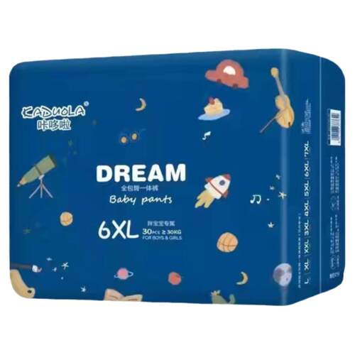 6XL拉拉裤夜特大码一体裤学生儿童70-140斤青少年纸尿裤7XXXXXXL