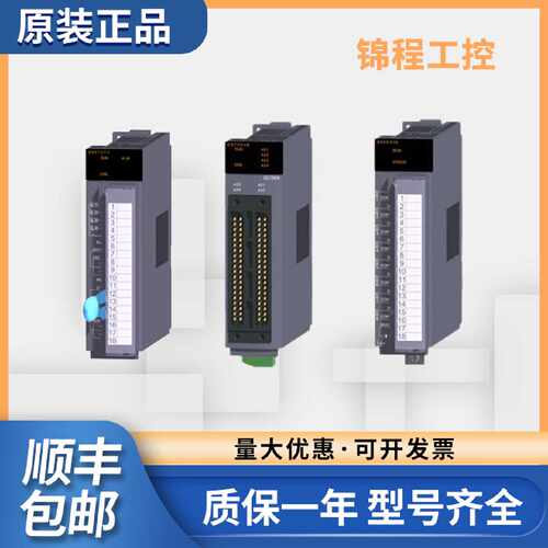 议价PLC模块Q系列Q64TCTT Q64TCRTBWN Q64TCTTBW Q64TCTTN Q64TCT
