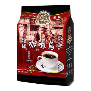 咖啡树马来西亚槟城咖啡乌二合一30g*20包速溶黑咖啡饮品