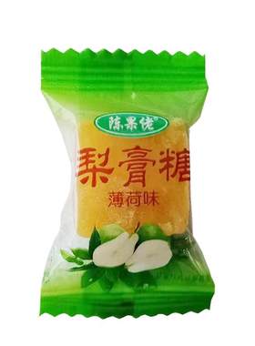 清凉百草秋梨膏糖薄荷糖