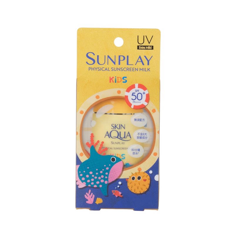 SUNPLAY 儿童纯物理矿物50亳升防晒乳液SPF50+PA++++温和不刺激版