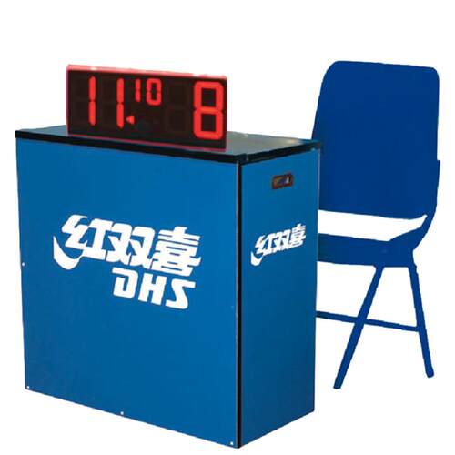 红双喜折叠式乒乓裁判桌RF01比赛裁判台RF03副裁判椅RF02主裁判椅