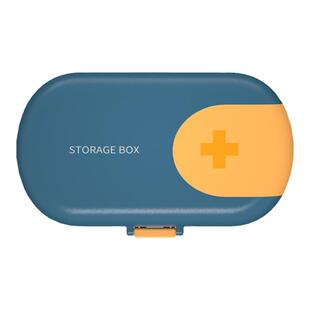 旅行便携式小药盒随身药包防疫地震家庭生存应急救援小收纳健康包