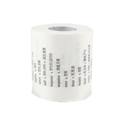 创意礼物学霸英语单词卫生纸搞怪