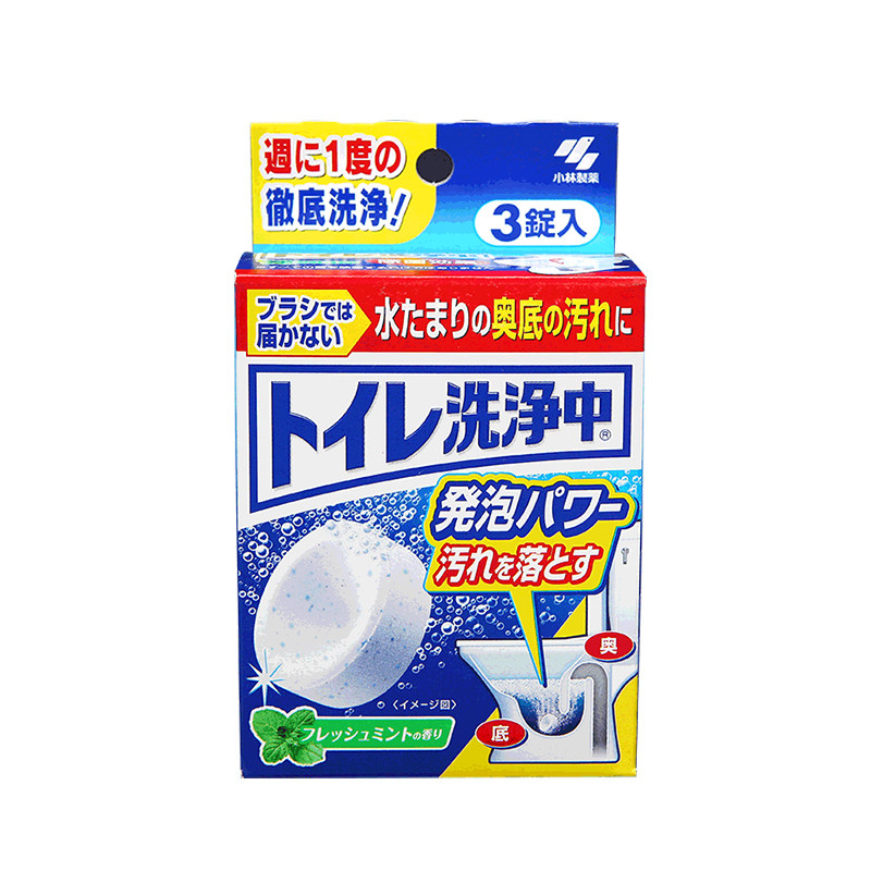 小林制药马桶去污除垢除臭9块装