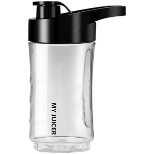 MYJUICER2代榨汁机通用杯子配件 果汁机随手杯搅拌杯 300ML随行杯