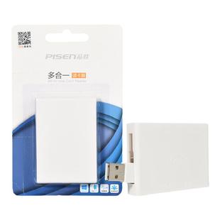 品胜读卡器USB2.0多功能六合一索尼ms记忆棒数控机床读卡器适用全能王SD MS  TF M2 CF尼康相机电脑xd卡3.0