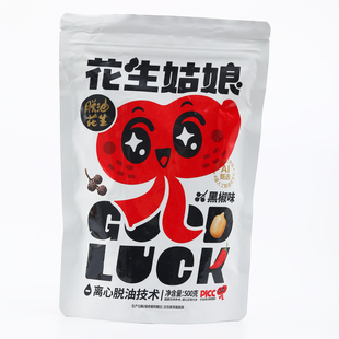 花生姑娘脱油花生1斤袋装五香椒盐味下酒菜去皮熟花生米零食小吃