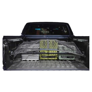 专用雷达RD6后备箱网兜皮卡车厢收纳固定行李网改装后斗储物网罩