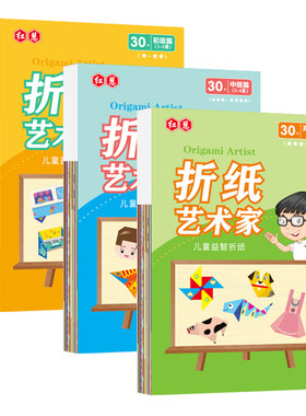 折纸艺术家无需剪刀更安全