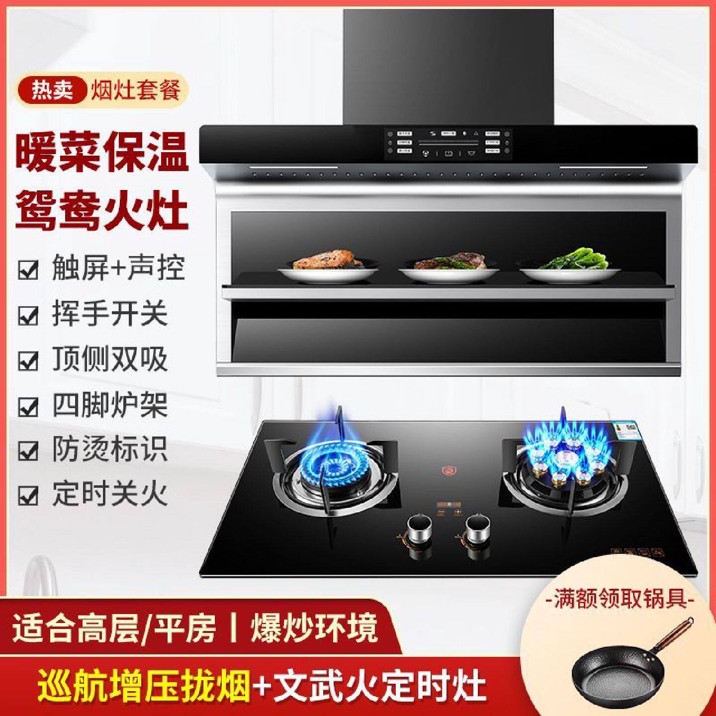 小霸王顶侧双吸油烟机燃气灶套装抽油烟机煤气灶具烟灶套餐两件套