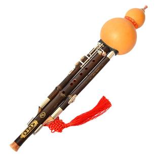 新艺葫芦丝C调降B调七孔加三键紫竹红木加键宽音域演奏专业乐器