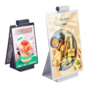 不锈钢铁质翻页台卡奶茶店菜单展示牌金属价格牌桌面立牌广告牌吧台点餐菜谱价目表定制设计制作送PVC卡套
