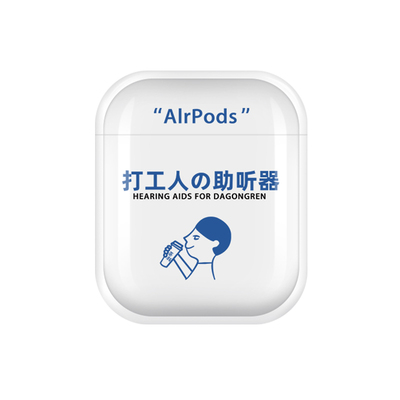 适用保护壳airpods苹果