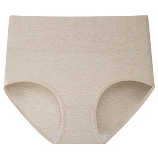 [3条]宜而爽女士内裤纯棉A类7A抑菌三角裤彩棉加高腰收腹大码短裤