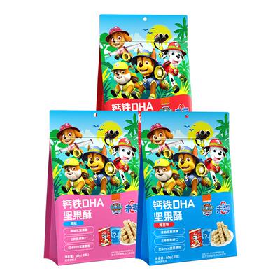 未零beazero坚果酥3袋装