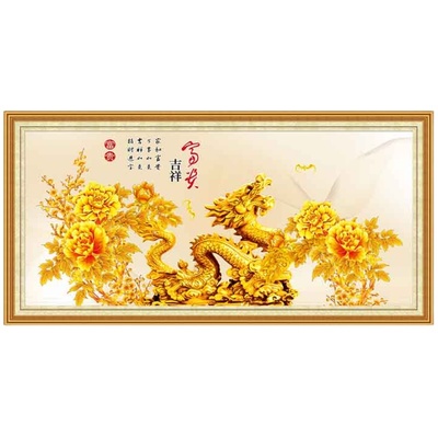 金龙送福图客厅自粘墙贴画纸风景壁画办公室沙发背景墙龙年装饰画