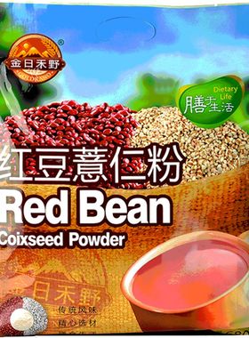 金日禾野红豆薏仁粉680g