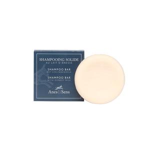 AnesSens洗发皂比利时进口控油蓬松头皮清洁油头救星敏感头皮适用