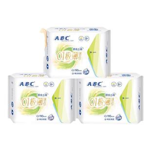 【百补】ABC官方正品极薄迷你轻透薄棉柔表层卫生巾-YC