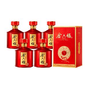 金六福酒福禧铭品兼香型白酒整箱500ml*6瓶50.8度纯粮酒年货送礼