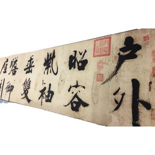 张即之大字楷书杜甫诗二首复古书法字画真迹微喷复制临摹字帖学习