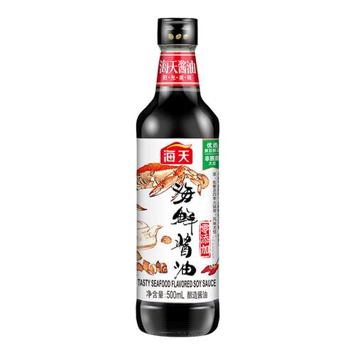 【秒杀】海天海鲜酱油黄豆酿造生抽鲜味蒸鱼鼓油