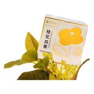 七彩云南普洱茶桂花白茶 勐海白茶云南白茶便携 袋泡茶 2.5g*10包