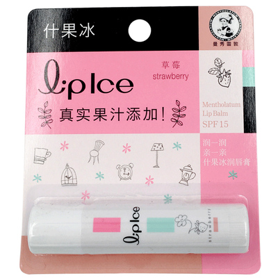 曼秀雷敦什果冰润唇膏口红