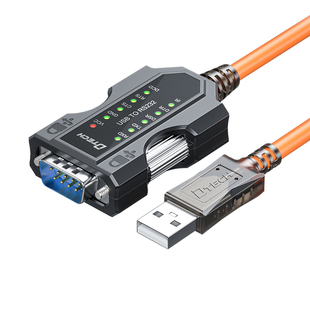 帝特高波特率免驱USB转RS232串口数据线全指示灯DB9针COM口工业级