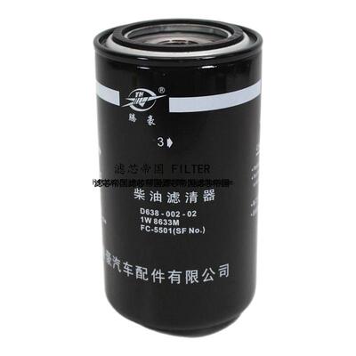 D638-002上柴6114柴油滤清器