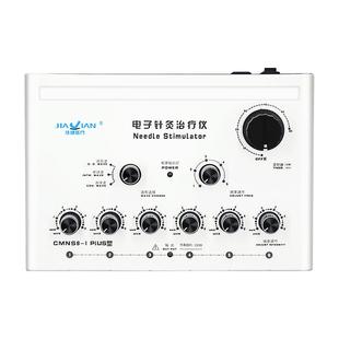 佳健电子针疗仪脉冲针灸理疗电疗仪多功能电针仪医用针灸治疗仪