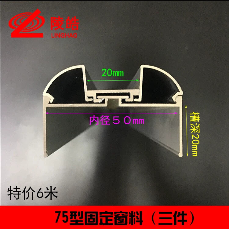 净化房铝合金型材2公分玻璃密封窗料彩钢夹芯板无尘室专用