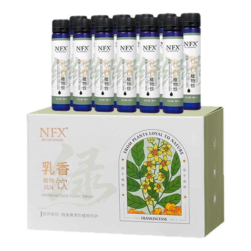 NFX乳香植物风味饮纯植物原料提取即饮舒润身心天然草本植物饮品